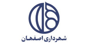 شهرداری اصفهان