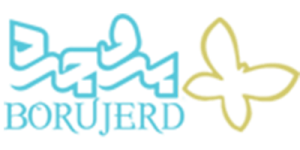 نساجی بروجرد